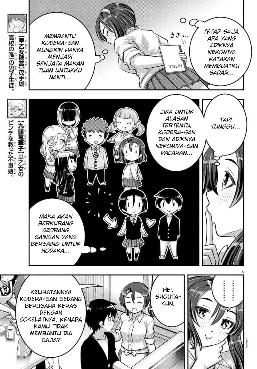 Yankee JK Kuzuhana-chan